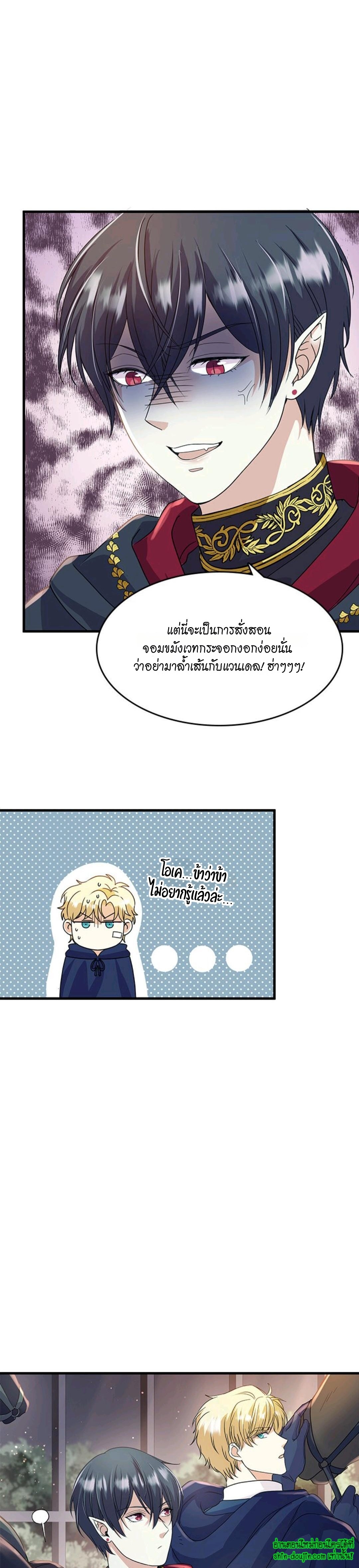 Hero Vs. Villain EP 12